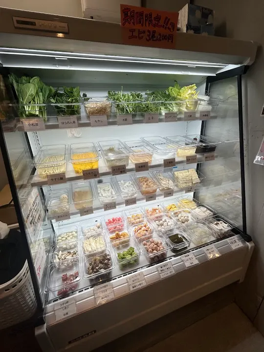 香辣麻辣烫 大须观音店 - 图片 3