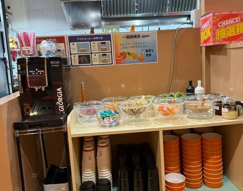 一嘉麻辣湯(イージャマーラータン) 難波店