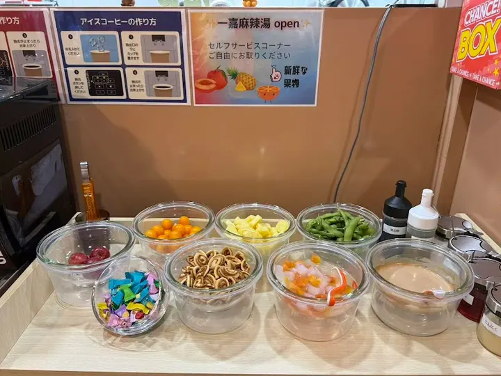 一嘉麻辣烫 难波店 - 图片 3