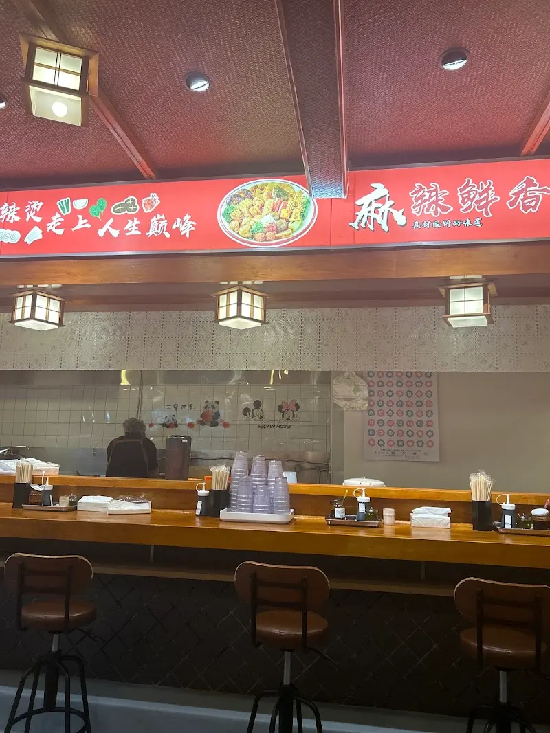 本場中華の麻辣担(マーラータン) 二Y 布施店