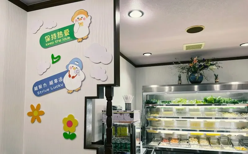 阿松麻辣烫 炸串