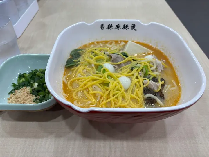香辣麻辣烫 天白店 - 图片 2
