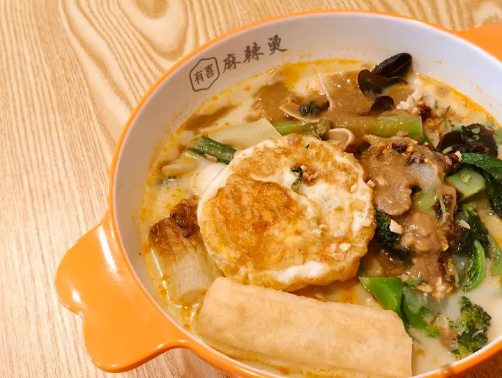 有喜麻辣烫 - 图片 3