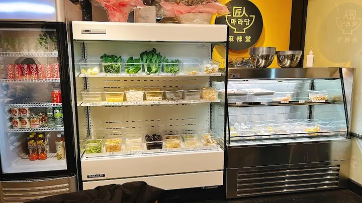 麻辣堂 - 图片 4