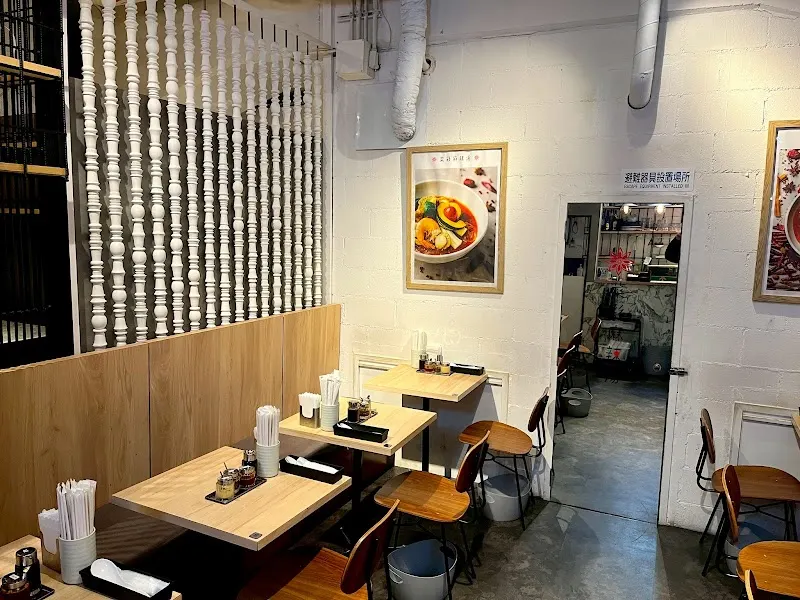麻辣湯専門店 菜彩麻辣湯