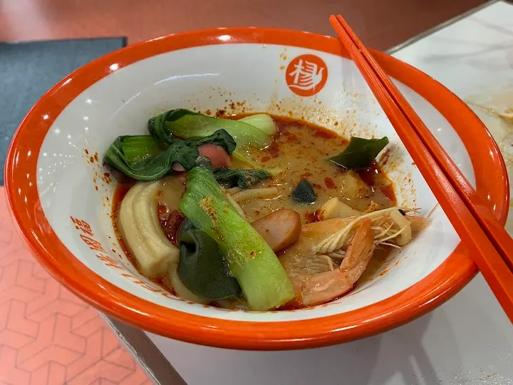 杨国福麻辣烫 东京八王子店 - 图片 2