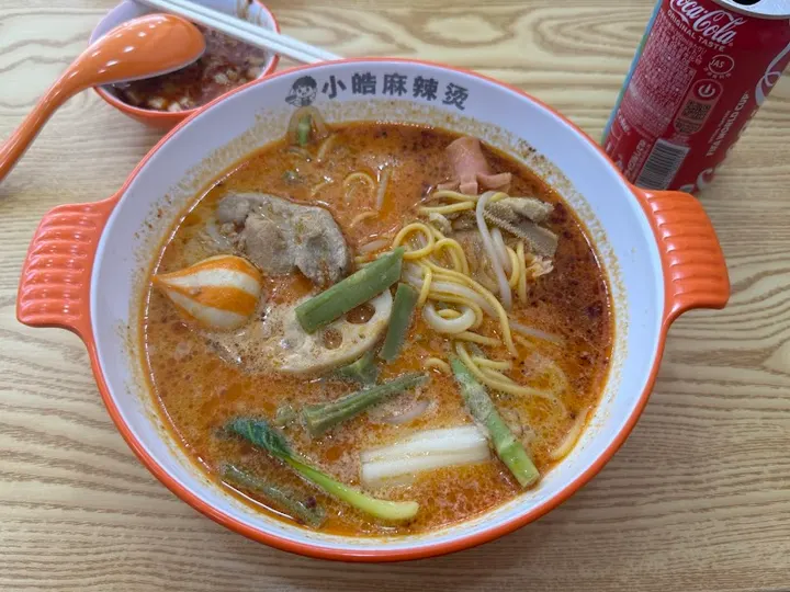 小皓麻辣烫 - 图片 2