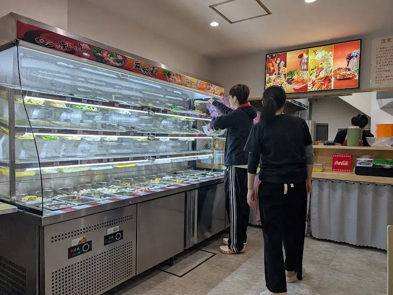 小哪吒麻辣烫