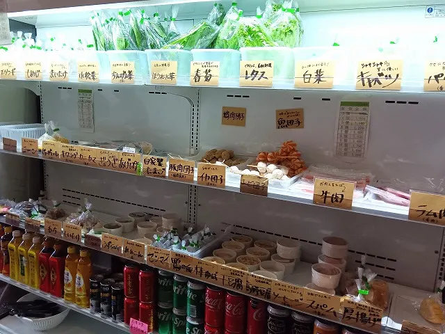 福食堂上海麻辣烫（原名：合鑫园上海麻辣烫） - 图片 5