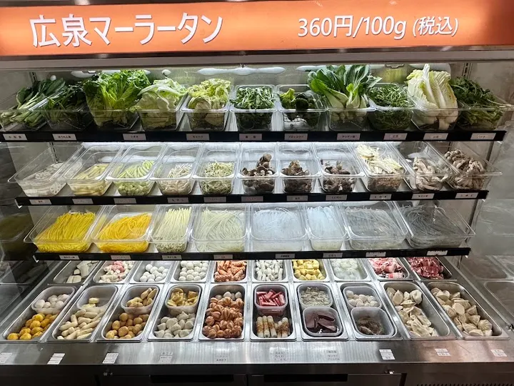 广泉麻辣烫 - 图片 2