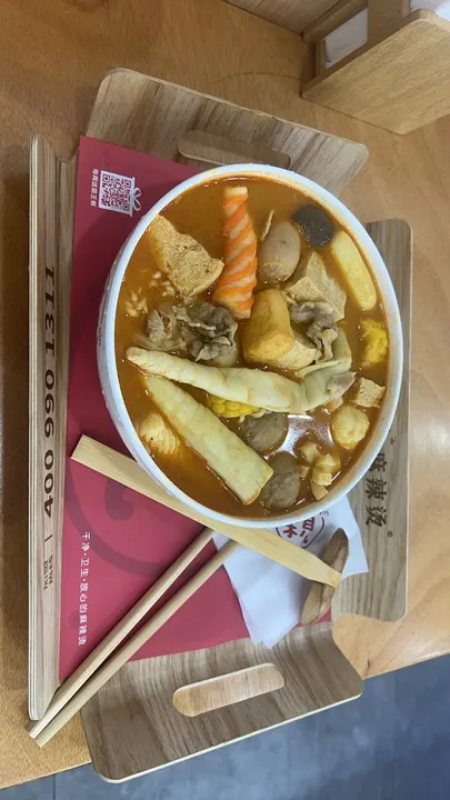 亲爱的麻辣烫 - 图片 3