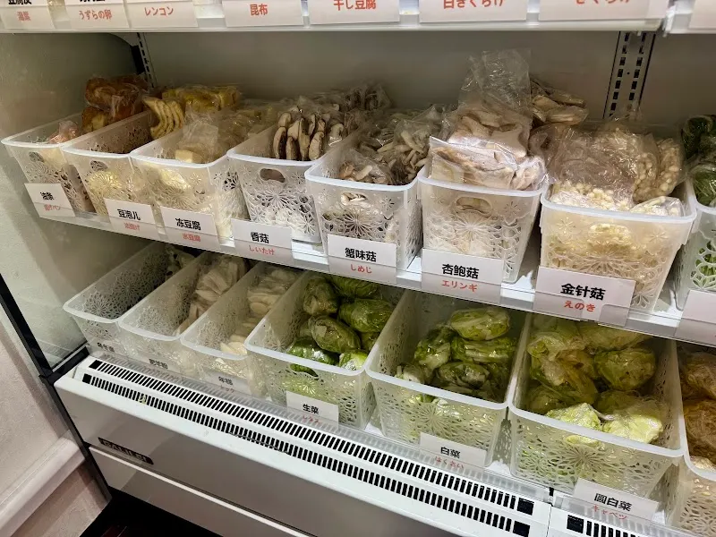 張亮麻辣燙 西川口店