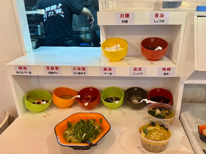 张亮麻辣烫 西川口店 - 图片 5