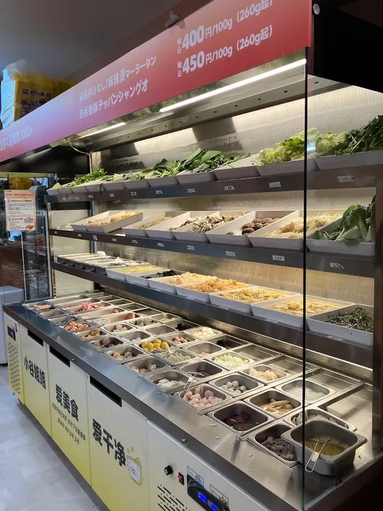 小谷姐姐麻辣烫 天神桥店 - 图片 3