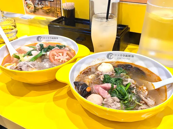 Kokokara麻辣烫 - 图片 2
