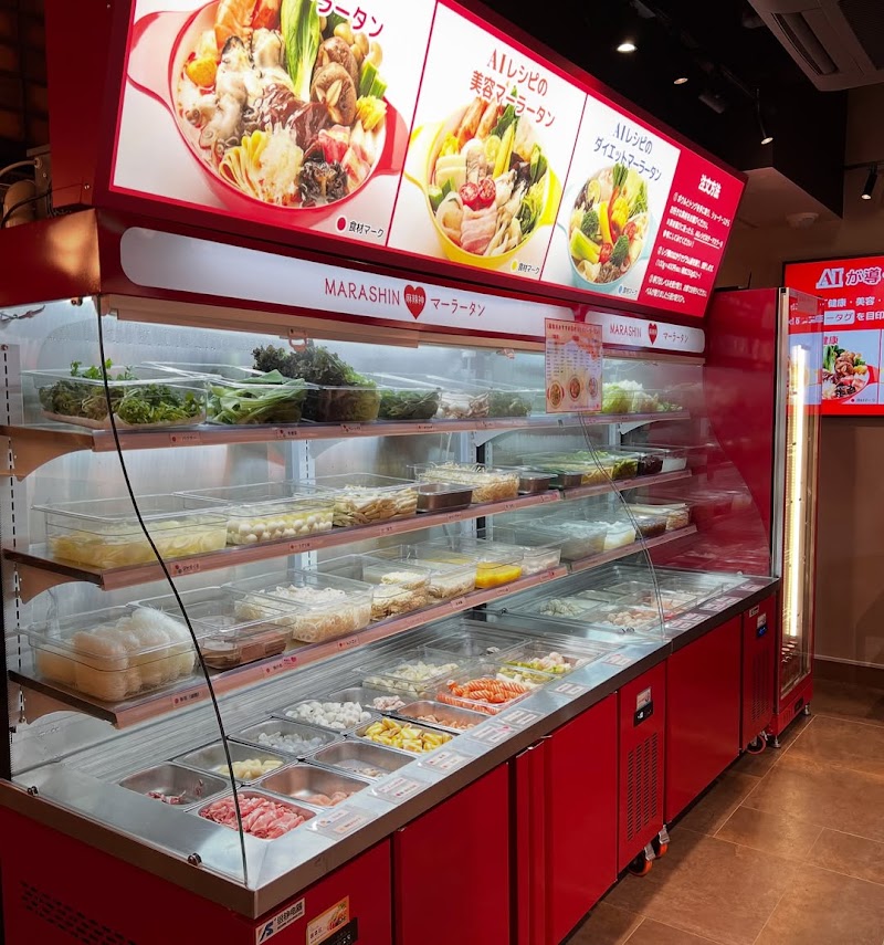 マーラータン専門店 麻辣神