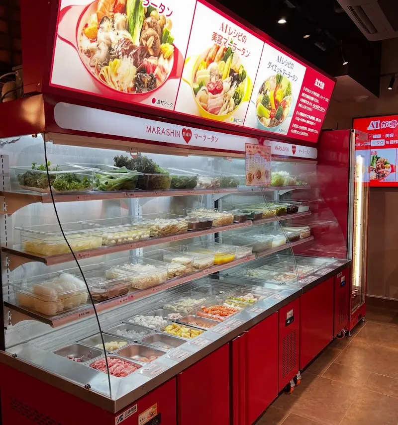 マーラータン専門店 麻辣神