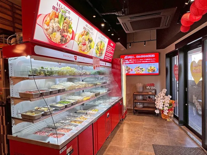 麻辣烫专门店 麻辣神 - 图片 4