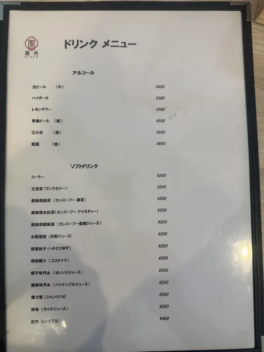 徽州麻辣烫 - 图片 3