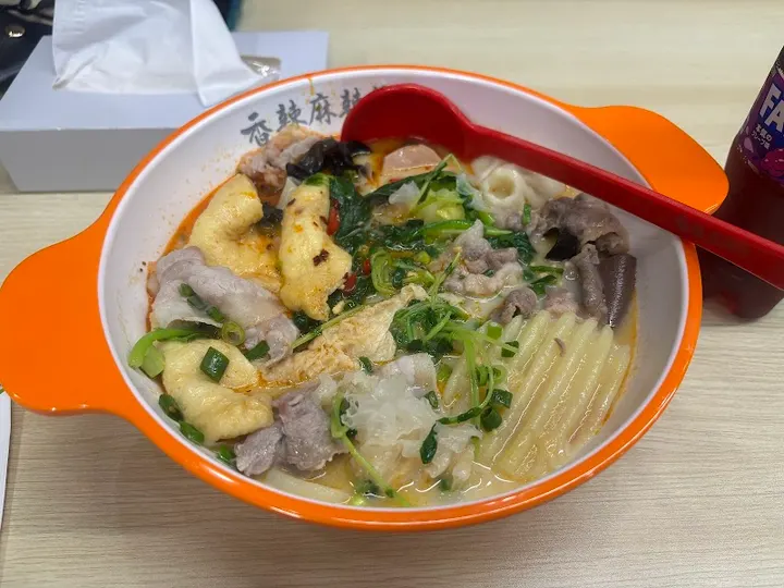 香辣麻辣烫 - 图片 3