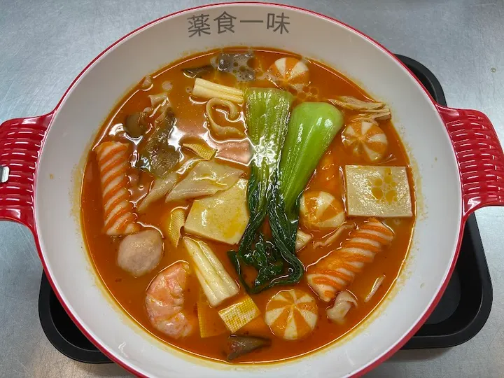药食一味 麻辣烫 - 图片 2