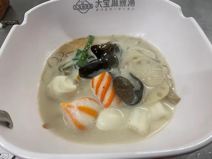 大宝麻辣烫 - 图片 2