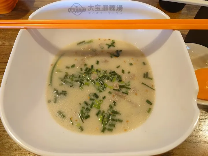 大宝麻辣烫 - 图片 4