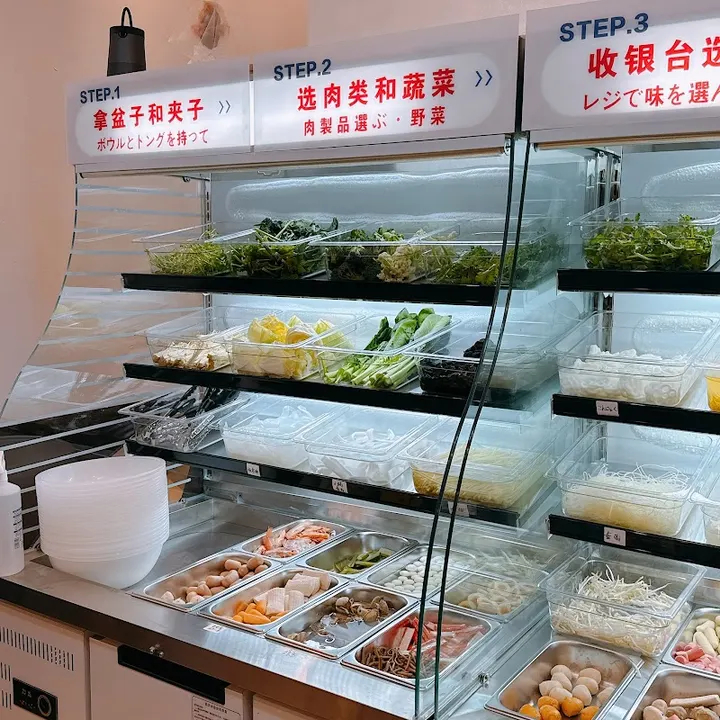 孔府麻辣烫 - 图片 2