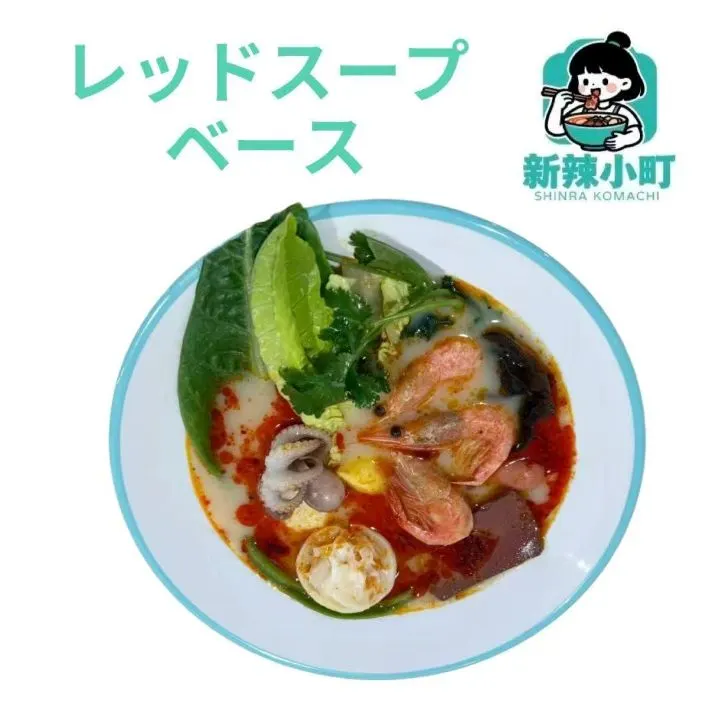 新辣小町 麻辣烫 - 图片 2