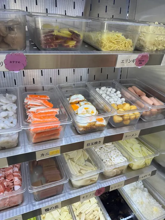 Yummy 麻辣烫 - 图片 2