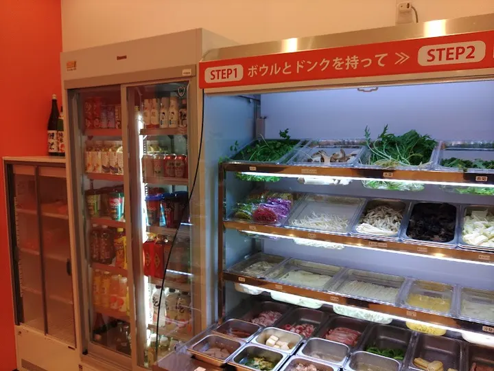 好口福麻辣烫 光善寺店 - 图片 5