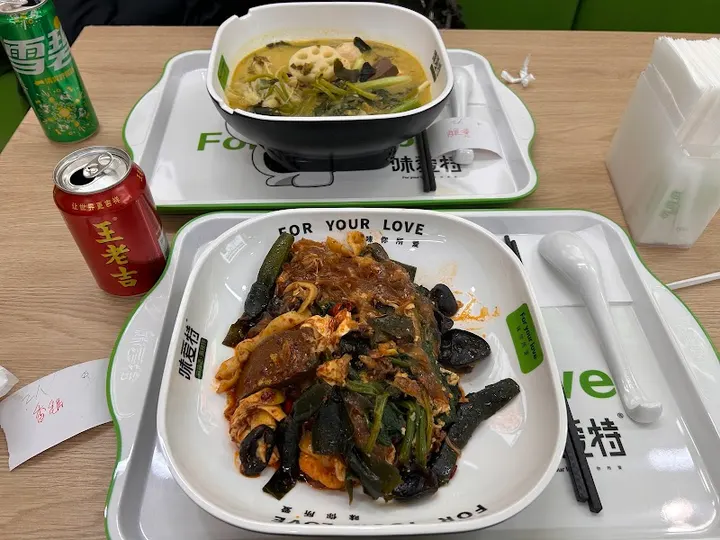 味爱特 麻辣烫&麻辣拌 千叶分店 - 图片 2