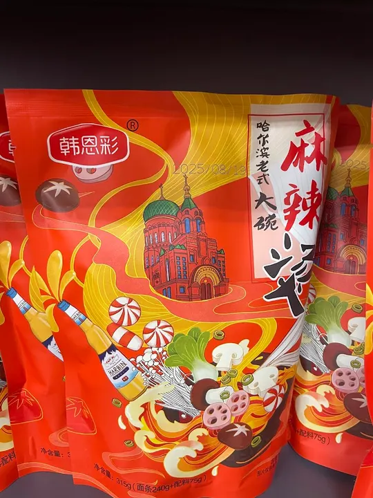 大有中国物产 麻辣烫套餐 - 图片 4
