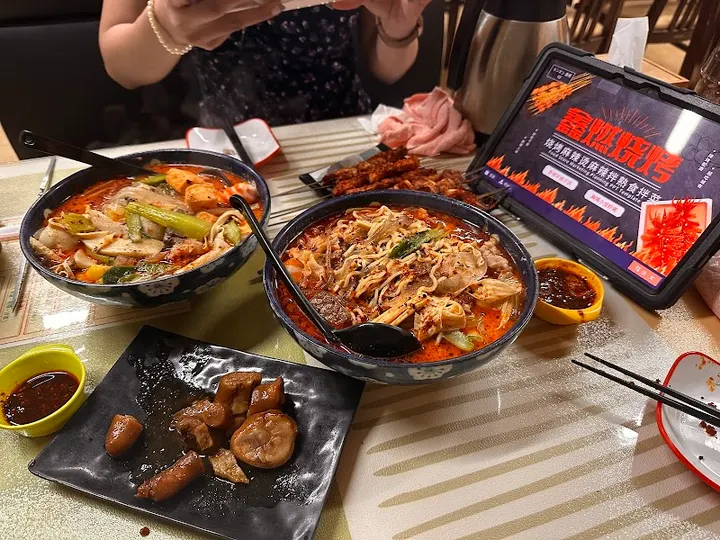 鑫燃麻辣烫烧烤刀削面火锅 - 图片 4