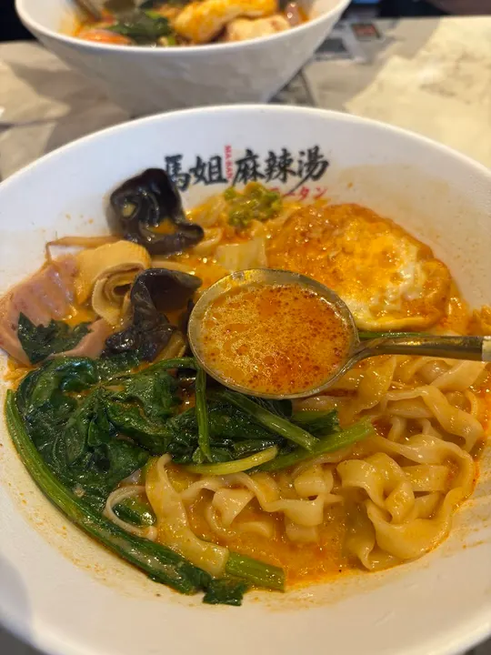 马姐麻辣烫 - 图片 2