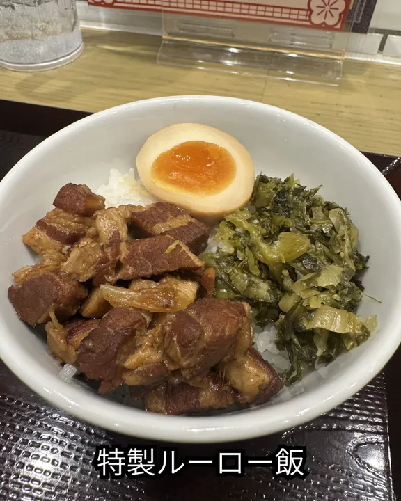 TOKYO PAO × 台北麻辣烫 - 图片 3