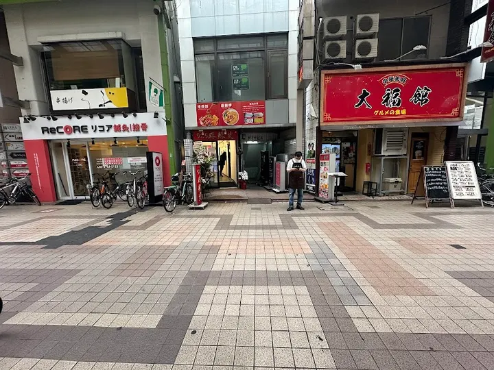 925麻辣烫 - 图片 2