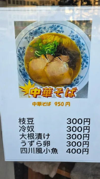三国麻辣烫 - 图片 4