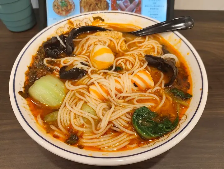 好美味麻辣烫四谷店 - 图片 3