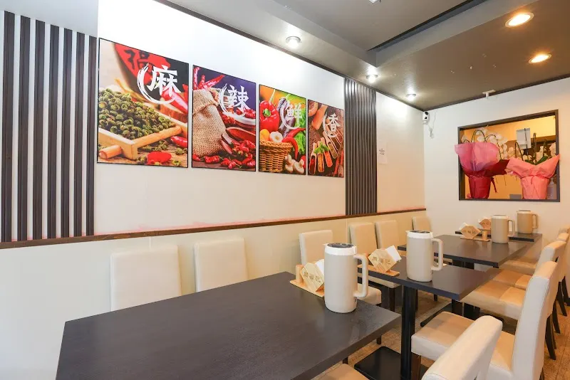 周福記麻辣湯