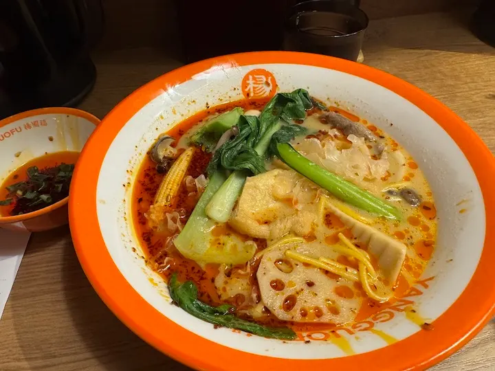 杨国福麻辣烫 涩谷店 - 图片 3