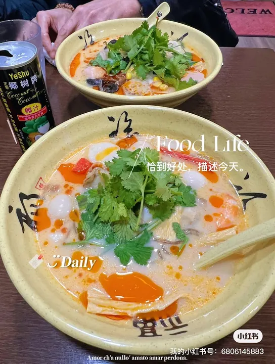 田端麻辣烫 - 图片 2