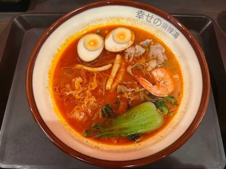 幸福麻辣烫 - 图片 5