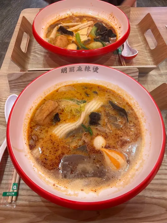 明丽麻辣烫 3号店 - 图片 2