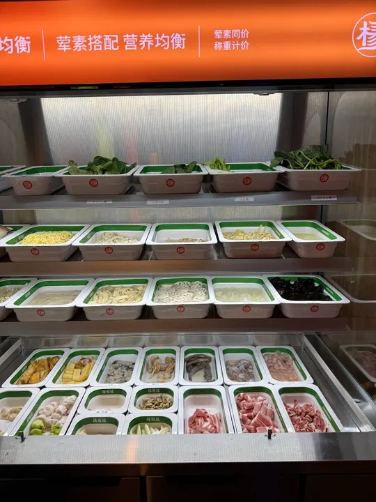 杨国福麻辣烫 八事店 - 图片 5