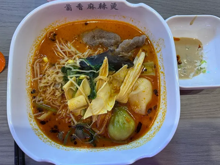 菊香麻辣烫 - 图片 3