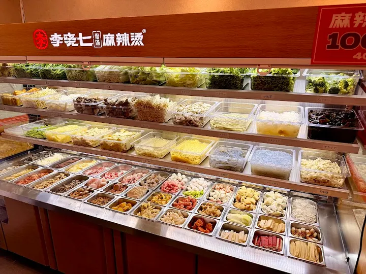 李晓七麻辣烫 王子店 - 图片 4