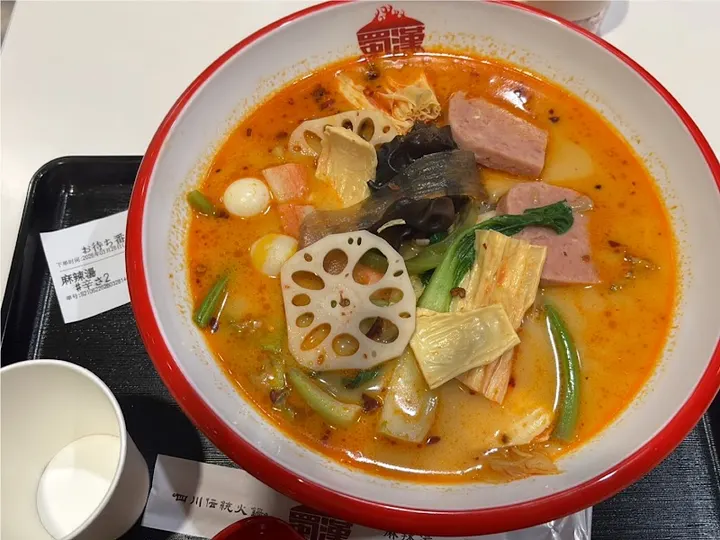 蜀汉麻辣烫 永旺八事店 - 图片 4