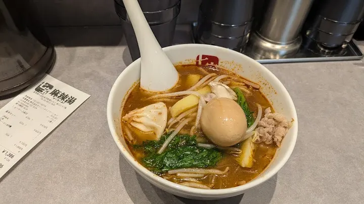 七宝麻辣烫 高圆寺店 - 图片 3