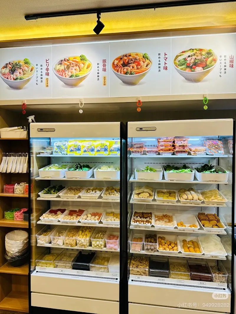 ディオス マーラータン東心斎橋店